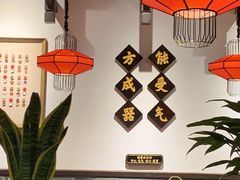 大堂-受气牛肉·重庆耙牛肉(来福士店)