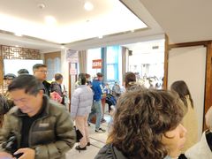 大堂-怡园饭店-餐厅(四望亭店)