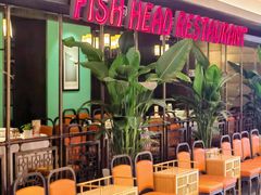 -旺顺阁鱼头泡饼(常营店)