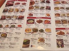 -金鼎轩(亚运村店)