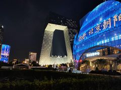 -中央广播电视总台(光华路办公区)