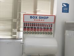 -StorHub趣存自助仓·迷你仓(普陀店)