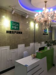 -Dr.林醫生产后修复·超级店(南京江宁同曦店)