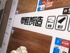 -高科园装饰城(辽阳东路店)