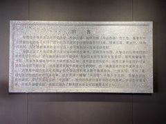 -张园纪念馆