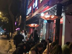 -老天桥蛙炉火锅(姑苏总店)