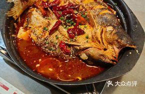 Spicy Boneless Grilled Fish