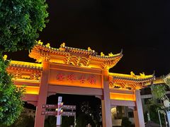 -窑埠古镇