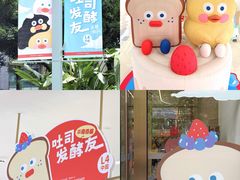 -天河领展广场