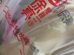 -徐亮烤蹄(建设路店)