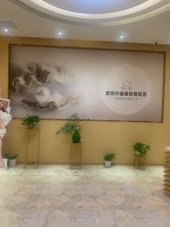 -紫琪尔胸部养护中心
