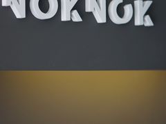 门面-NokNok Coffee(宽窄巷子店)