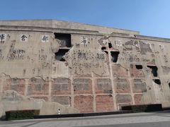 -上海四行仓库抗战纪念馆