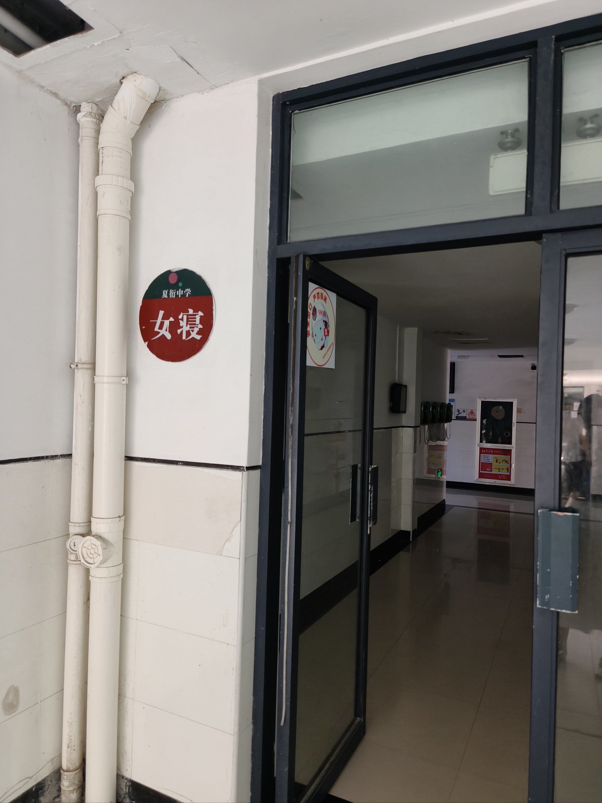 探校| 杭州市夏衍中学