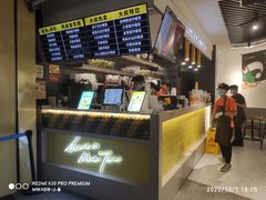 -丘大叔柠檬茶(乐峰广场分店)