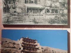 -敦煌莫高窟
