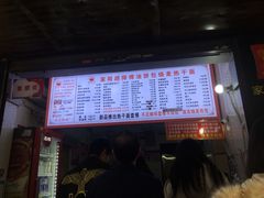 菜单-家阳赵师傅油饼包烧麦(粮道街店)
