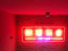 -稻鲜记潮汕砂锅粥