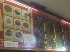 菜单-姚记炒肝店(鼓楼店)