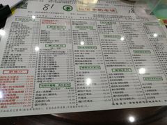 -仁信老铺(华盖路店)