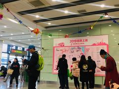 -上海旅游集散中心(万体站)