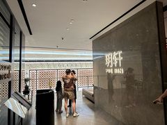 -成都尼依格罗酒店