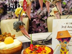 一炮冲天挞-黛汀烘焙DAINTY BAKERY(代字行合生汇店)
