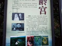 -廖仲恺何香凝墓