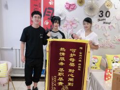-台湾宝儿月子中心 (中南路店)