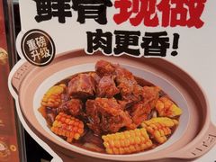 -宏状元现熬粥·京味菜(三里河店)
