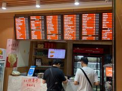 -华天二友居肉饼(新街口店)