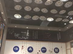 -小魔童·鲜切牛肉粉(时尚天河东区店)