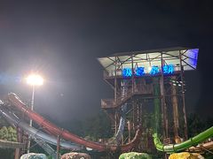 -上海玛雅海滩水公园