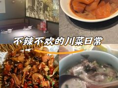 -吴越荣记苏州菜·松鼠桂鱼100%活鱼现做(斜塘老街店)