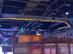 -清真·老门框爆肚涮肉·中华老字号(丰管路店)