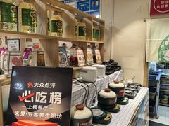 -米爱•五谷养生粥坊(温塘店)