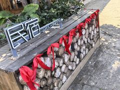 -清水湖度假村(罗浮山美食地标店)