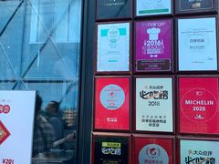 -四季民福烤鸭店(前门廊房二条店)