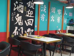 -烤五行·烧烤烤串(石佛营店)