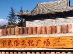 -陈炉古镇