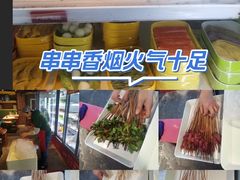 -钢管厂五区小郡肝串串香火锅(梅川路店)