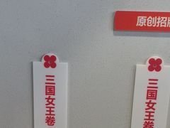 -红花点心局(护国寺店)