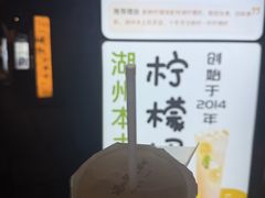 -猫的魔法密林(衣裳街店)