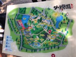 -长沙小顽国景区