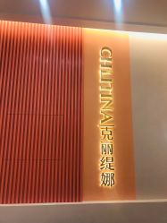 -克丽缇娜