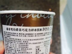 -GODIVA(港汇恒隆广场)