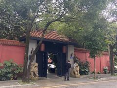 -翠园十八号庭院餐厅