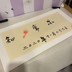 点击看大图 -百佳医疗级月子会所