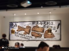 大堂-太二酸菜鱼(正大广场店)
