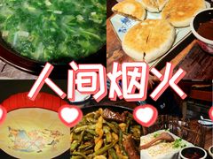 -百花人家(门城水岸店)